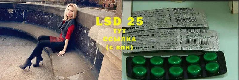 Лсд 25 экстази ecstasy  наркошоп  Волоколамск 